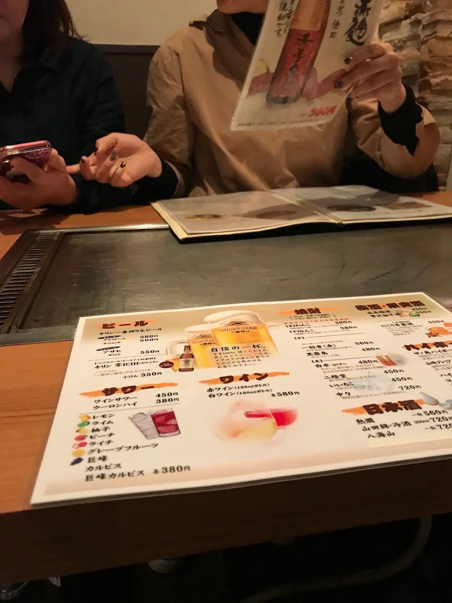 Ichirobe 菜單照片 10